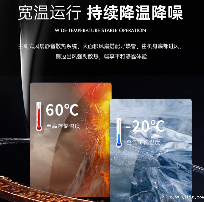 三防电脑.png 三防电脑.png