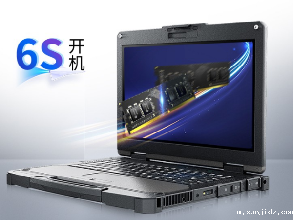 青岛市三防笔记本.png 青岛市三防笔记本.png