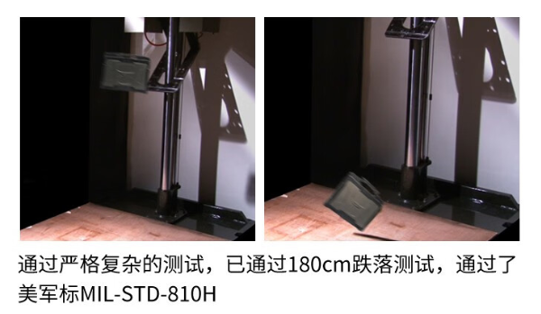 珠海三防笔记本.png 珠海三防笔记本.png