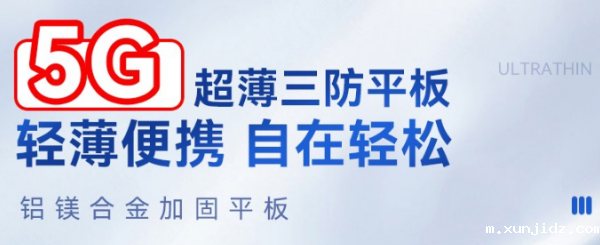 青岛市j9九游会ag8应用.png 青岛市j9九游会ag8应用.png