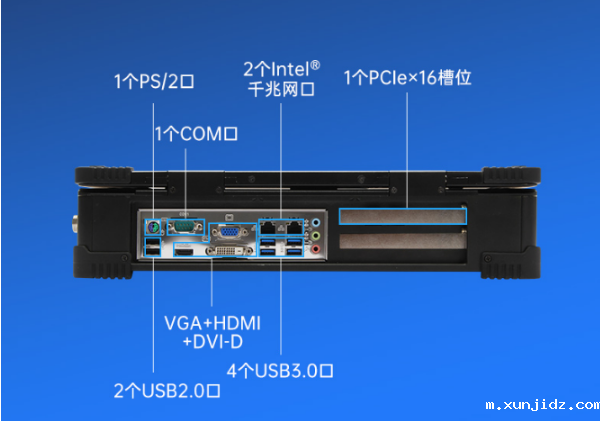 加固便携机.png 加固便携机.png