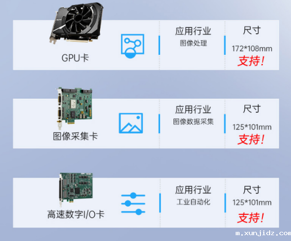 工业浙江加固便携机.png