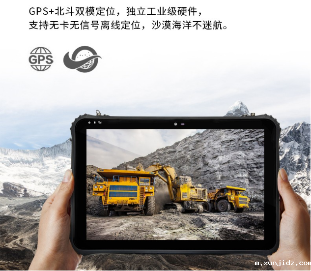 双模定位与数据快速收集.png 双模定位与数据快速收集.png