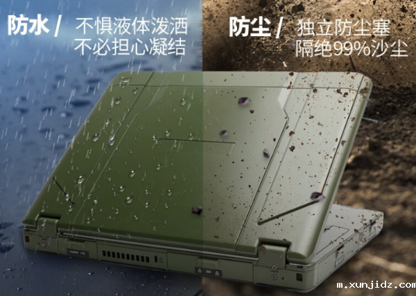 潍坊市三防潍坊市加固笔记本.png 潍坊市三防潍坊市加固笔记本.png