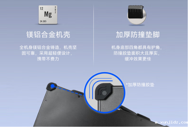 坚固耐用.png 坚固耐用.png