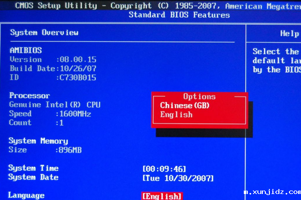 陕西三防笔记本.png 陕西三防笔记本.png