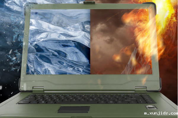 三防笔记本电脑.png 三防笔记本电脑.png