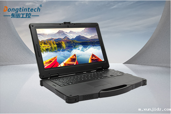 东田工控笔记本电脑.png