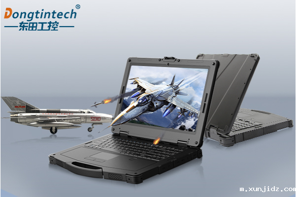 东田工控笔记本电脑.png