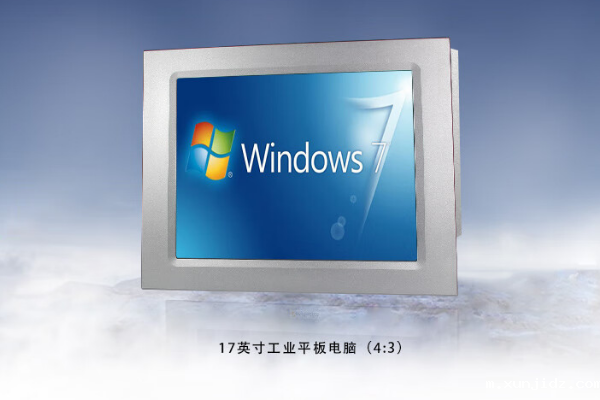 东田工业平板电脑.png 东田工业平板电脑.png