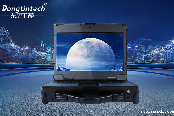 东田便携式计算机.png