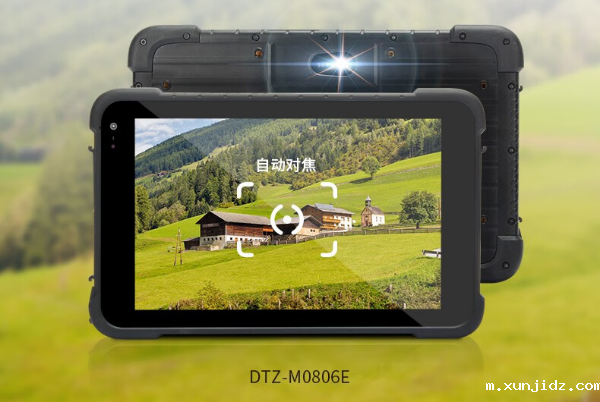 东田潍坊市j9九游会ag8高清摄像头.png 东田潍坊市j9九游会ag8高清摄像头.png