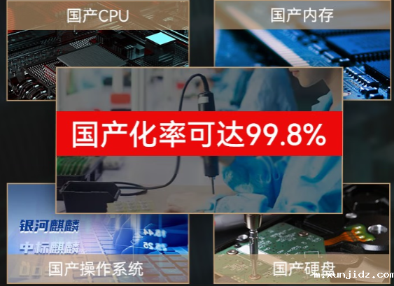 国产率高达99.8%.png