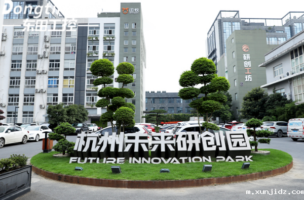 未来研创园.png