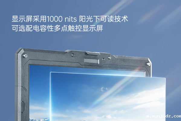 东田广西三防广西加固笔记本扩展.png 东田广西三防广西加固笔记本扩展.png