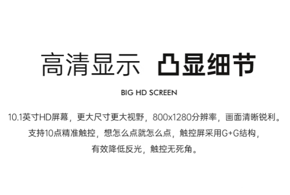 aag九游会登陆网站平板电脑显示屏.png aag九游会登陆网站平板电脑显示屏.png