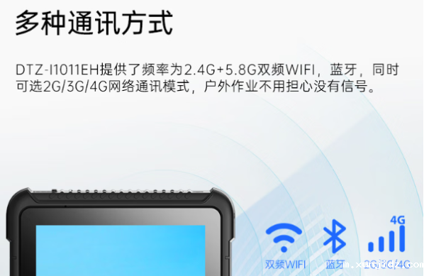 东田深圳市j9九游会ag8通讯方式.png 东田深圳市j9九游会ag8通讯方式.png