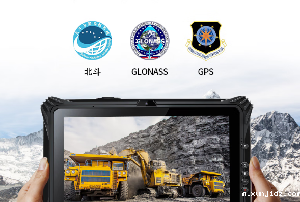 东田工控j9九游会ag8电脑多卫星导航定位.png 东田工控j9九游会ag8电脑多卫星导航定位.png