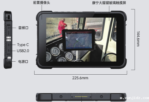 东田安卓惠州市加固平板接口展示.png 东田安卓惠州市加固平板接口展示.png